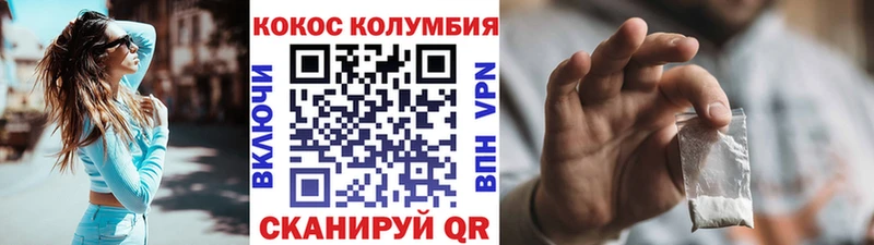 Купить наркотики Тогучин А ПВП Амфетамин НБОМе ГАШИШ МАРИХУАНА