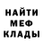 АМФЕТАМИН Розовый Omar Koishybekov