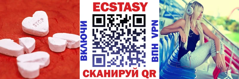 Ecstasy 99%  shop формула  Тогучин 