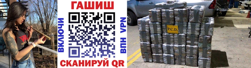 ГАШ VHQ наркотики Тогучин