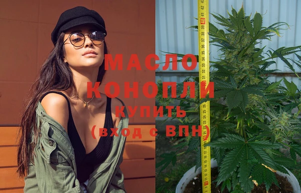 бутик Армянск
