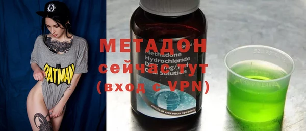 бутик Армянск