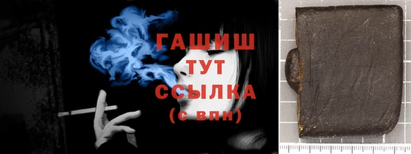бутик Армянск
