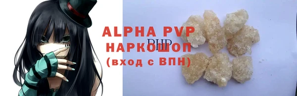 бутик Армянск