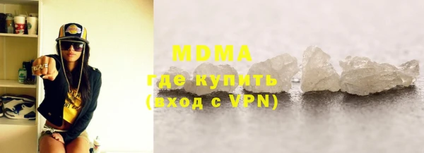 альфа пвп Арсеньев