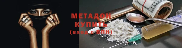 бутик Армянск