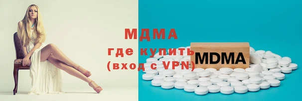 бутик Армянск