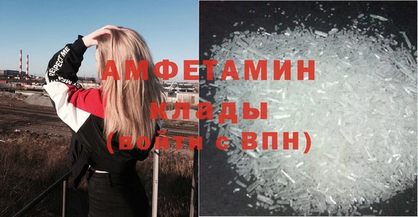 бутик Армянск