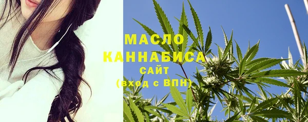 бутик Армянск