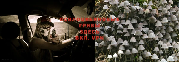 бутик Армянск
