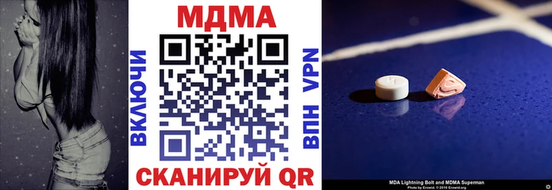 MDMA кристаллы  Тогучин 
