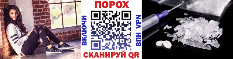хочу наркоту  Тогучин  МЕТАМФЕТАМИН пудра 