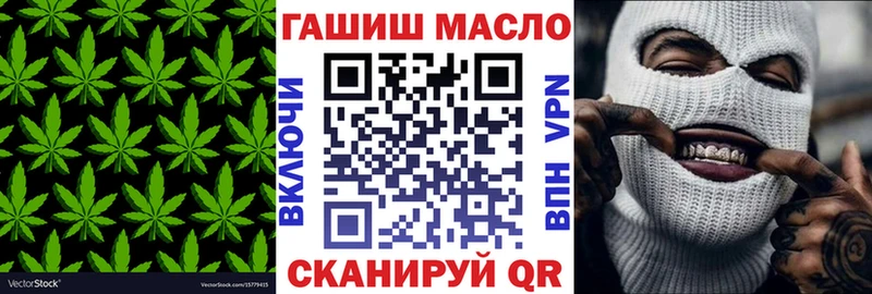 где найти   Тогучин  ТГК гашишное масло 