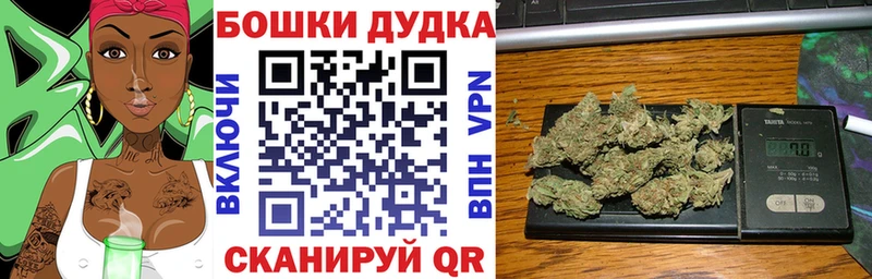 Каннабис AK-47 наркошоп МЕГА зеркало Тогучин